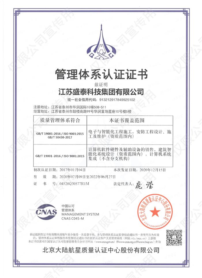 ISO�|�������wϵ�J�C�C��