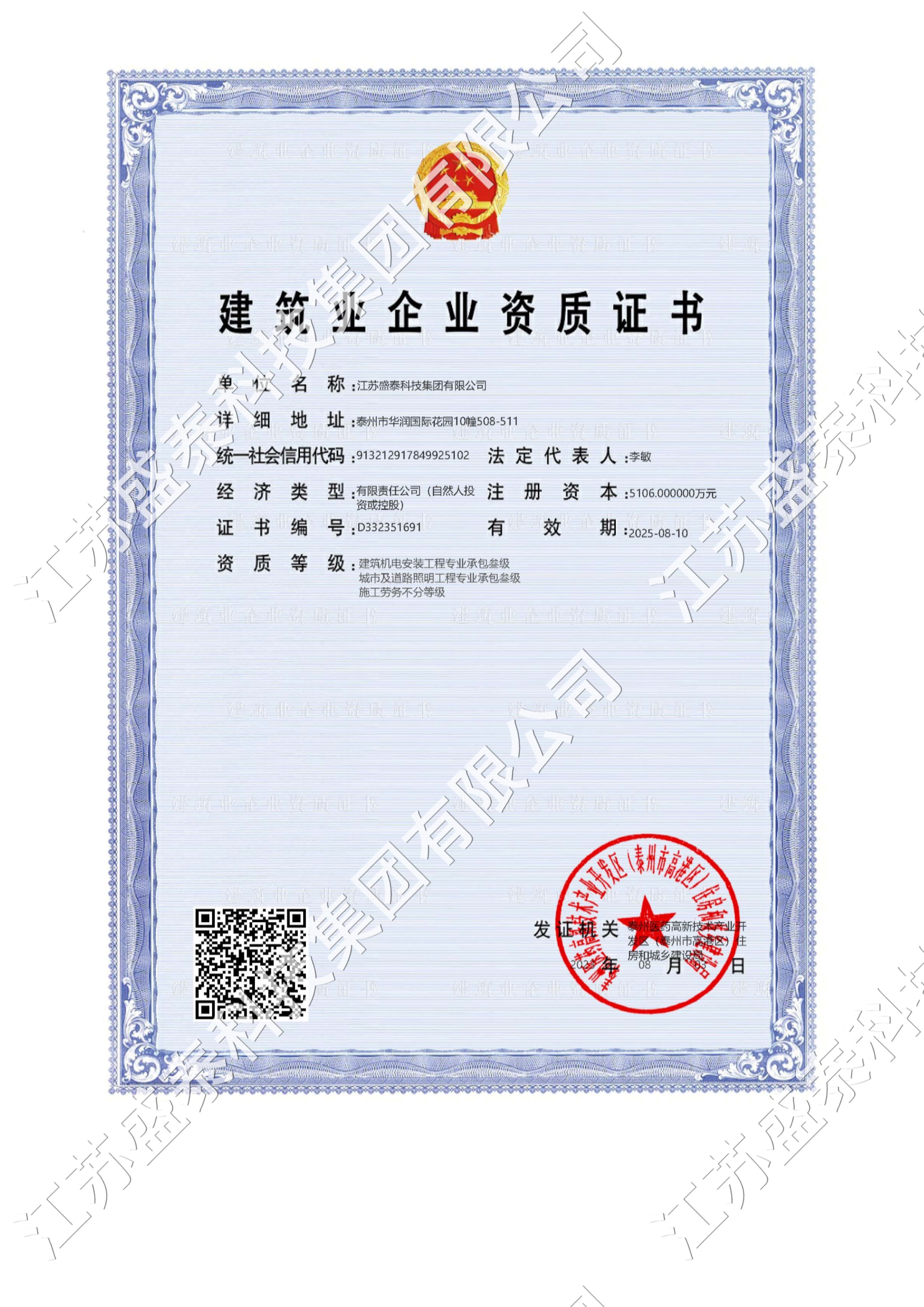 �����C늰��b�����м���·�������I(y��)�а�����